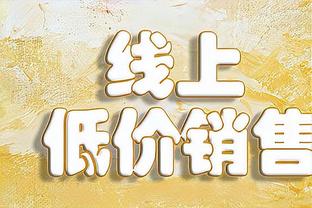 火箭今日战雷霆 杰夫-格林因个人原因休战&兰代尔生病缺阵