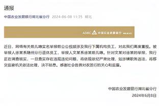 开云app官网网页版下载安装包截图4