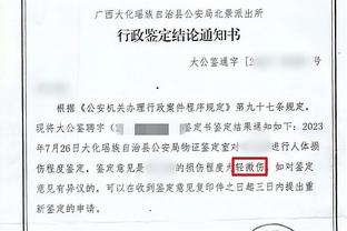 雷竞技在线进入官网截图4