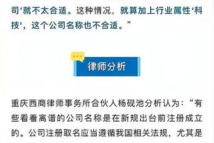 江南官方全站app下载使用方法截图3